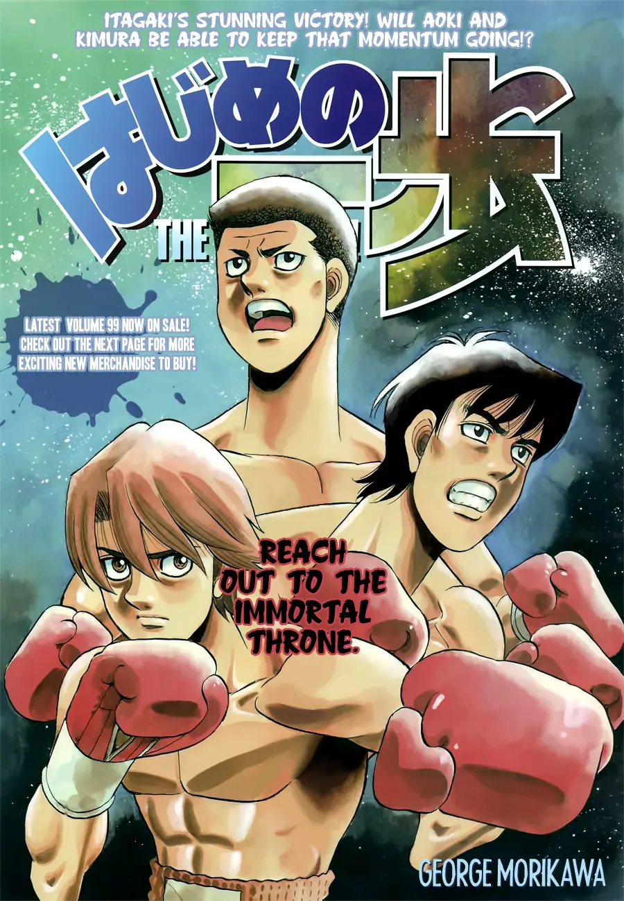 Read Hajime No Ippo - Chapter 972 - www.hajimenoippomanga.org | Image 1