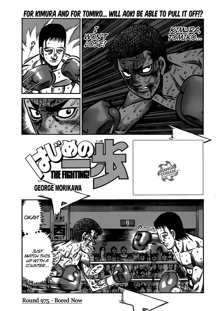 Read Hajime No Ippo - Chapter 975 - www.hajimenoippomanga.org | Image 1