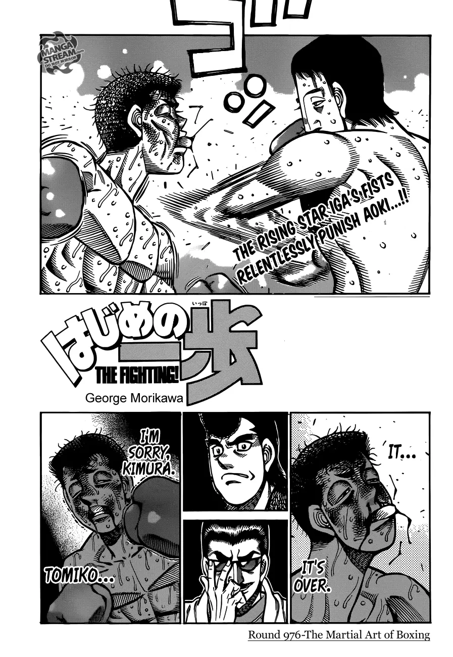 Read Hajime No Ippo - Chapter 976 - www.hajimenoippomanga.org | Image 1