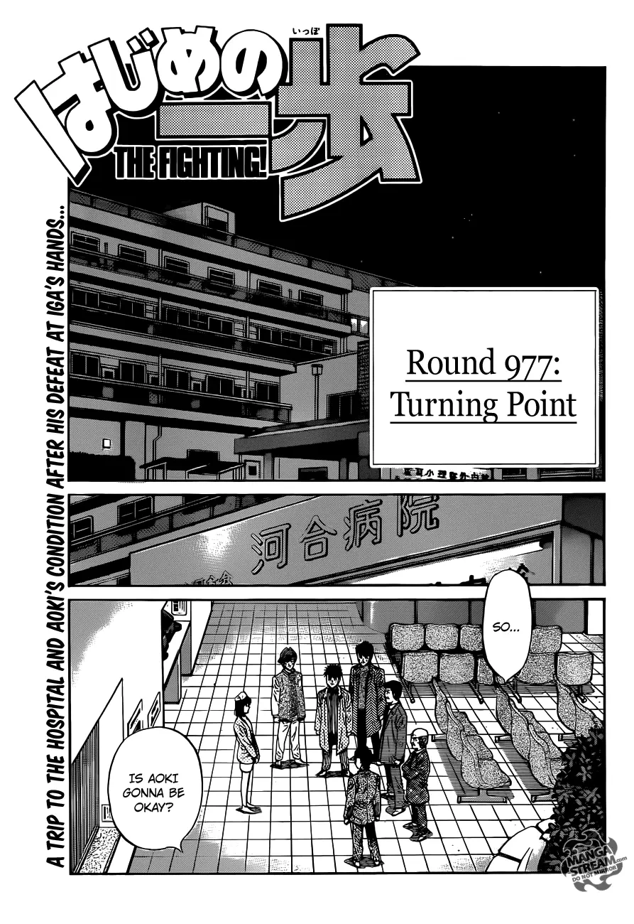 Read Hajime No Ippo - Chapter 977 - www.hajimenoippomanga.org | Image 1