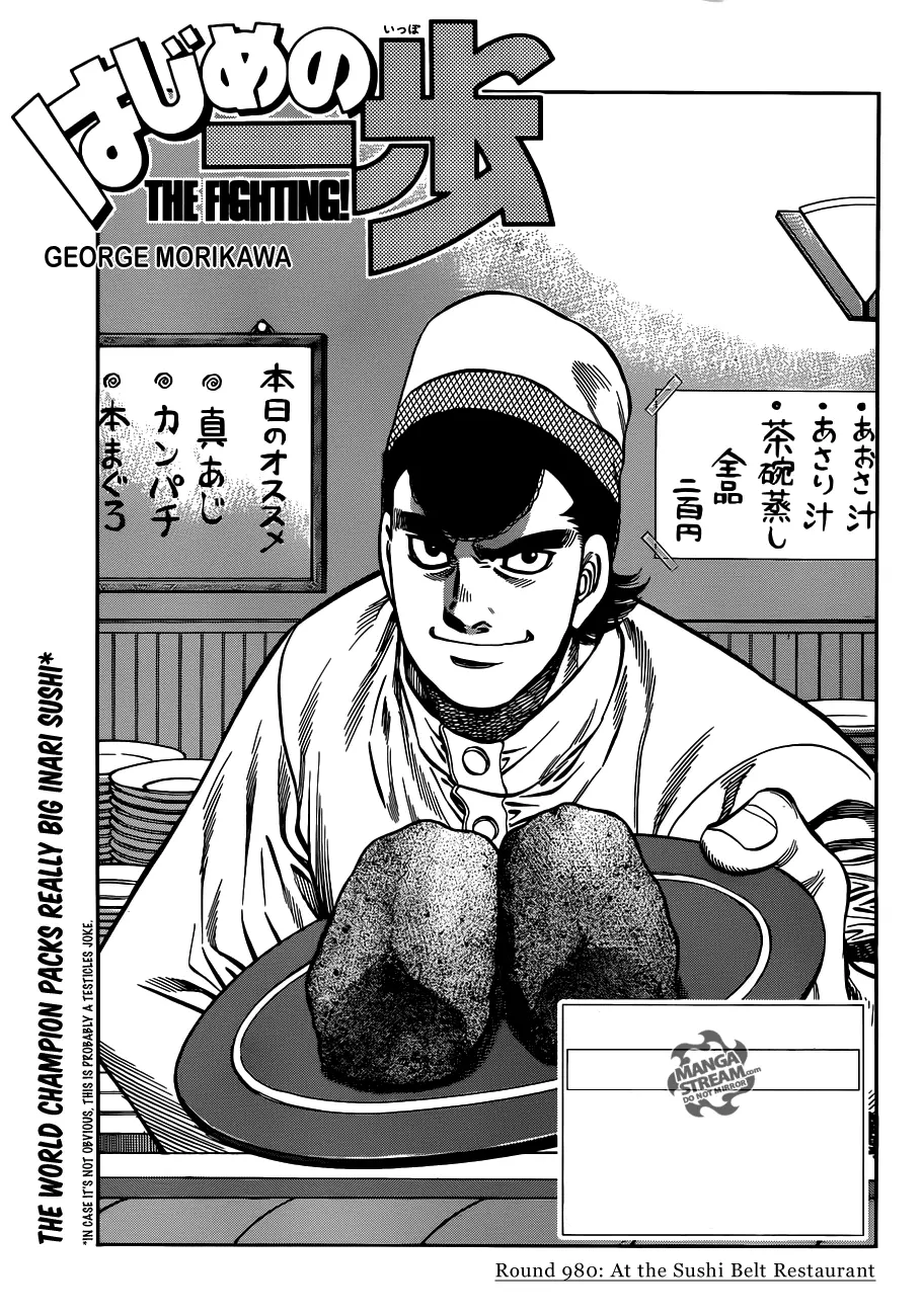 Read Hajime No Ippo - Chapter 980 - www.hajimenoippomanga.org | Image 1