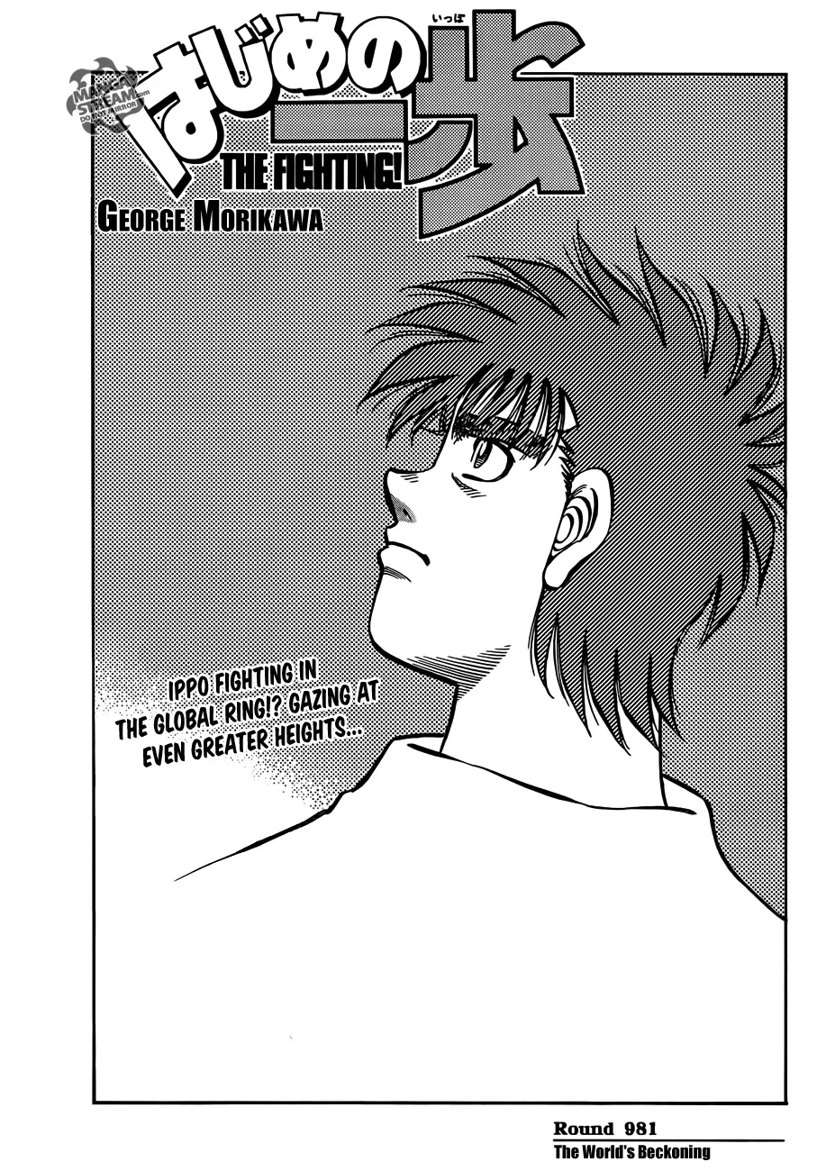 Read Hajime No Ippo - Chapter 981 - www.hajimenoippomanga.org | Image 1