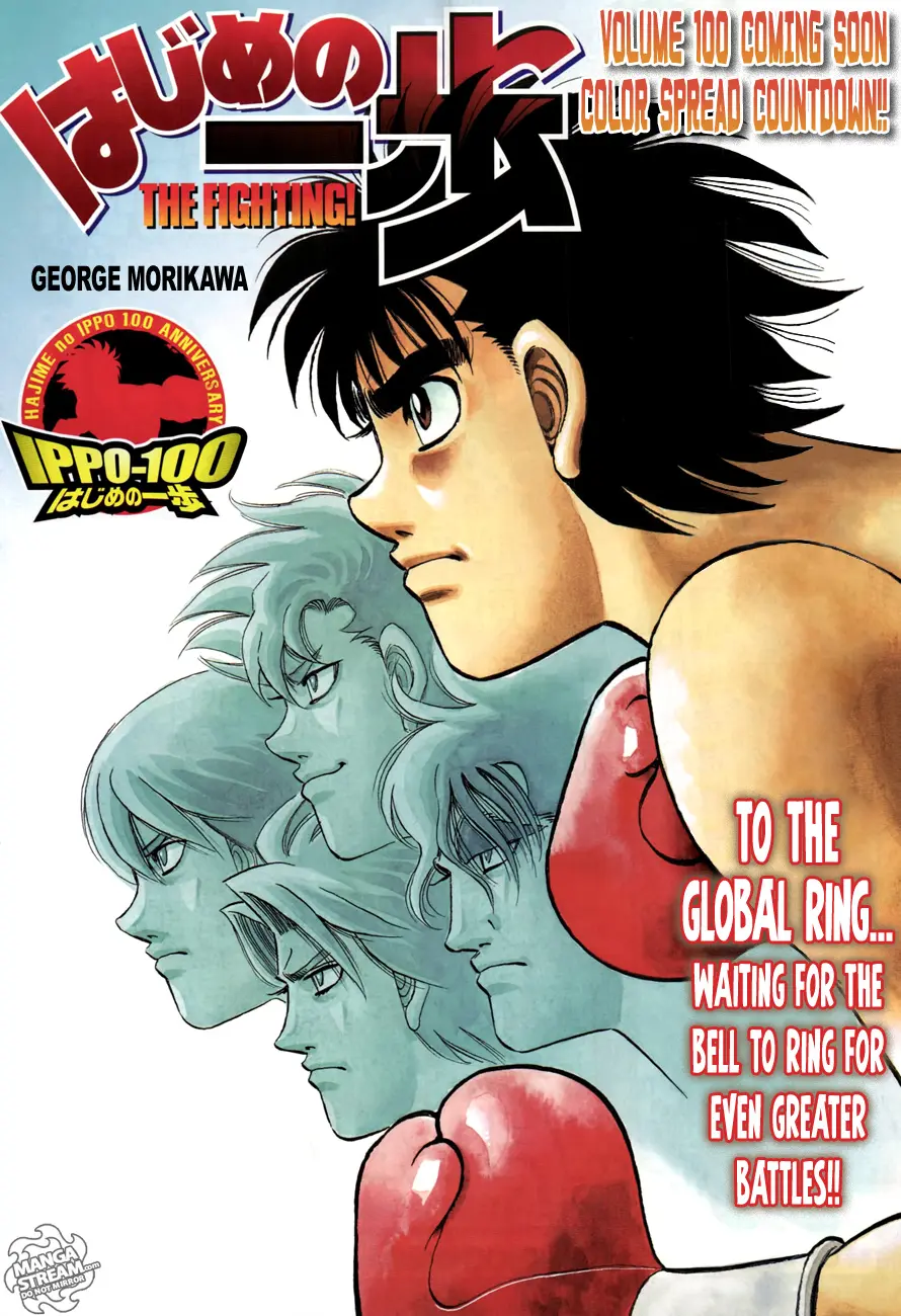Read Hajime No Ippo - Chapter 982 - www.hajimenoippomanga.org | Image 1