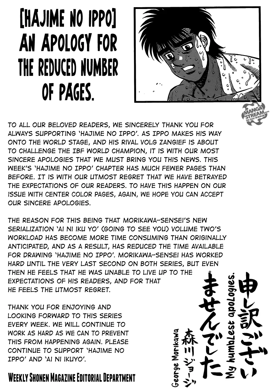 Read Hajime No Ippo - Chapter 983 - www.hajimenoippomanga.org | Image 9