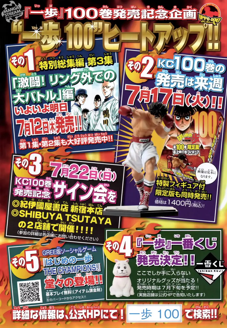 Read Hajime No Ippo - Chapter 983 - www.hajimenoippomanga.org | Image 10