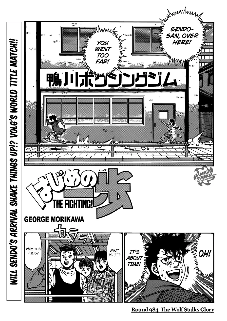 Read Hajime No Ippo - Chapter 984 - www.hajimenoippomanga.org | Image 1