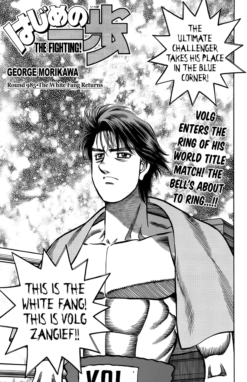 Read Hajime No Ippo - Chapter 985 - www.hajimenoippomanga.org | Image 2