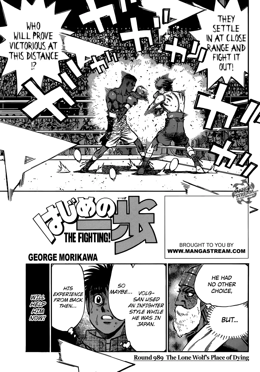 Read Hajime No Ippo - Chapter 989 - www.hajimenoippomanga.org | Image 1