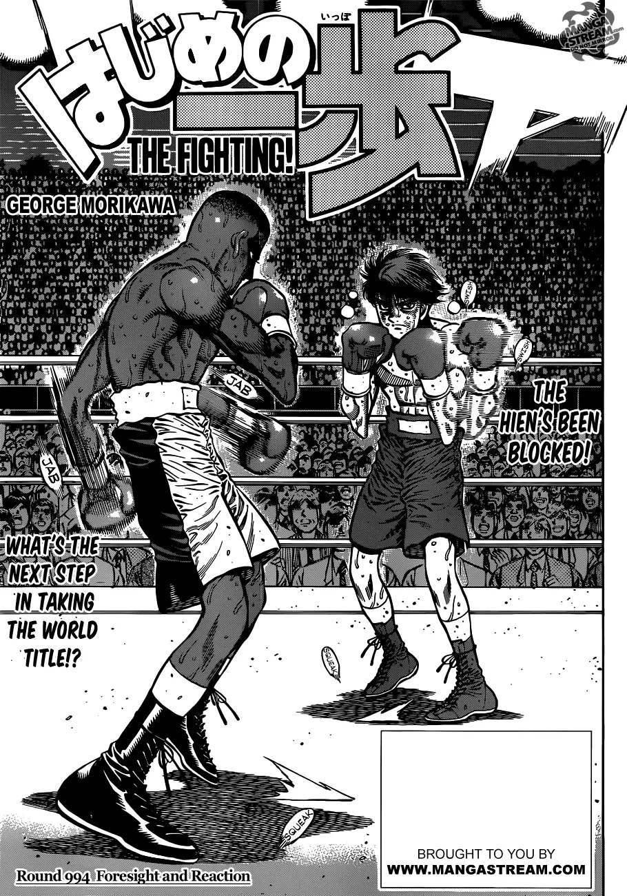Read Hajime No Ippo - Chapter 994 - www.hajimenoippomanga.org | Image 1