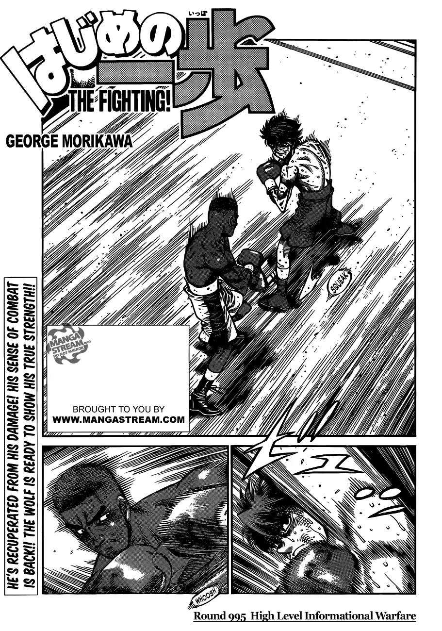 Read Hajime No Ippo - Chapter 995 - www.hajimenoippomanga.org | Image 1