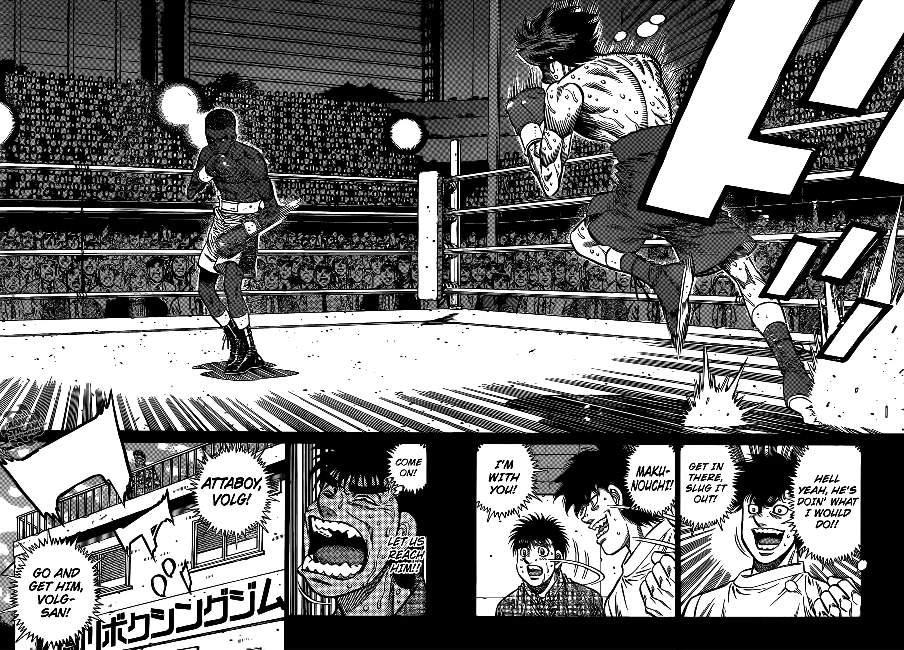 Read Hajime No Ippo - Chapter 999 - www.hajimenoippomanga.org | Image 6