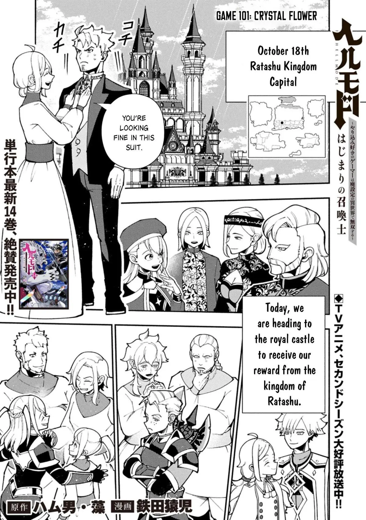 Read Hell Mode Yarikomi Suki No Gamer Wa Haisettei No Isekai De Musou Suru - Chapter 101.1 - www.hellmodemanga.com | Image 2