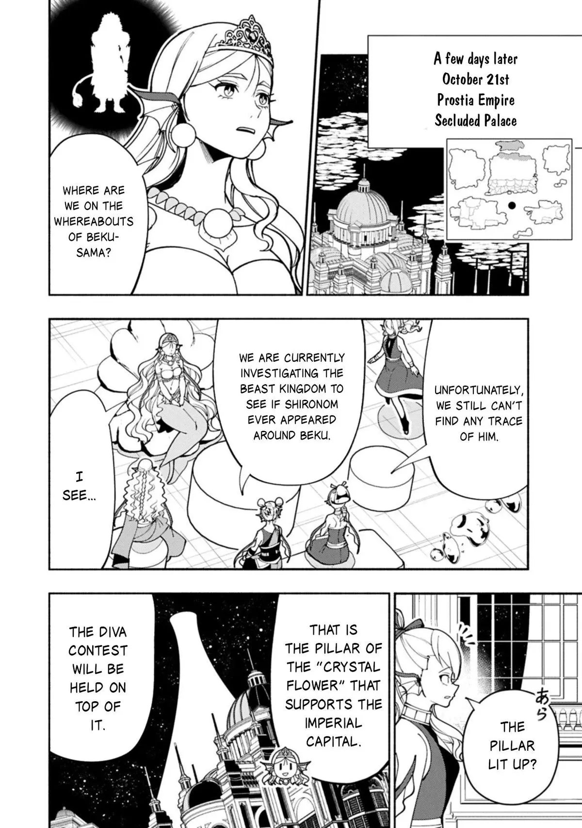 Read Hell Mode Yarikomi Suki No Gamer Wa Haisettei No Isekai De Musou Suru - Chapter 101.1 - www.hellmodemanga.com | Image 13