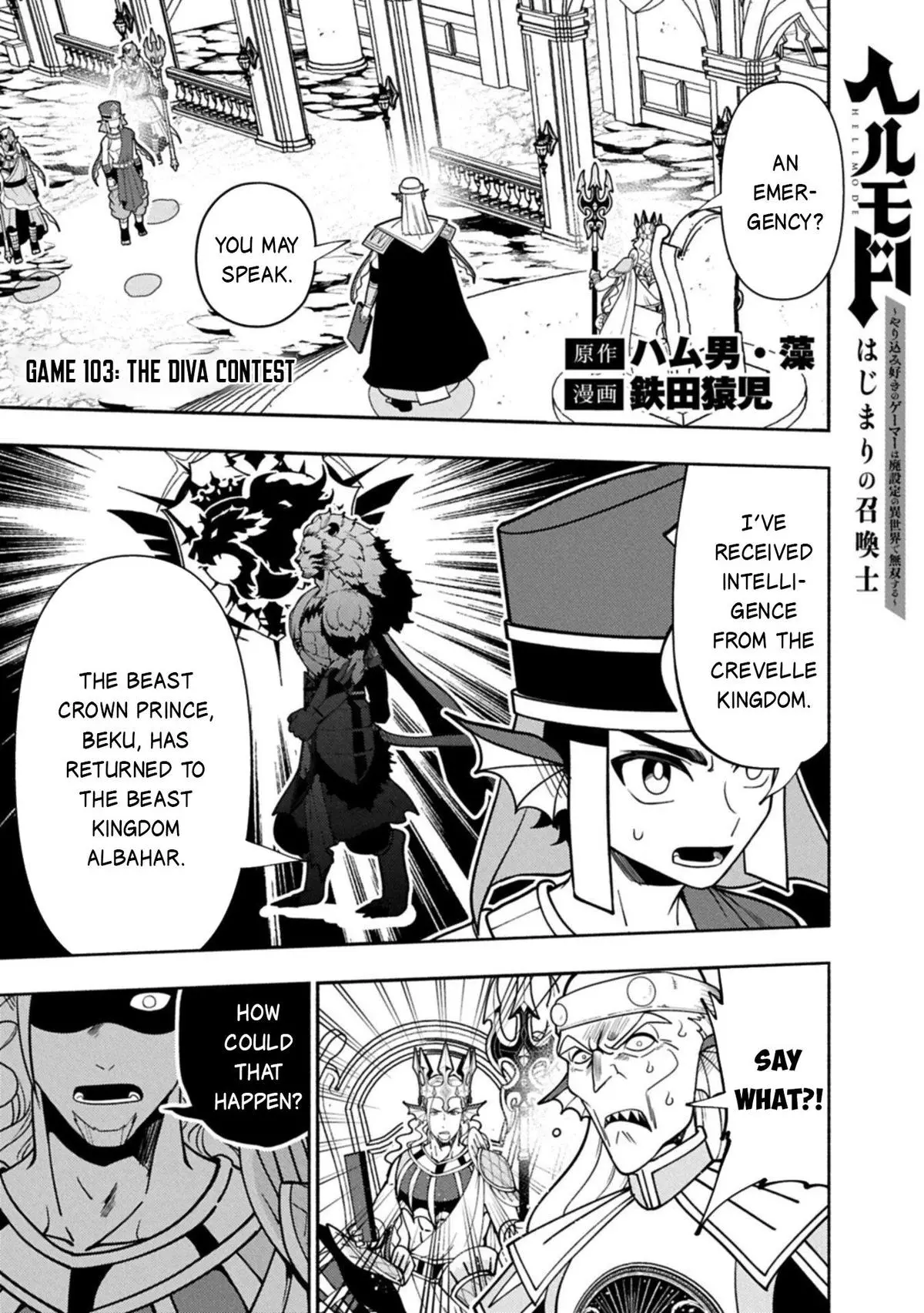 Read Hell Mode Yarikomi Suki No Gamer Wa Haisettei No Isekai De Musou Suru - Chapter 103.1 - www.hellmodemanga.com | Image 2