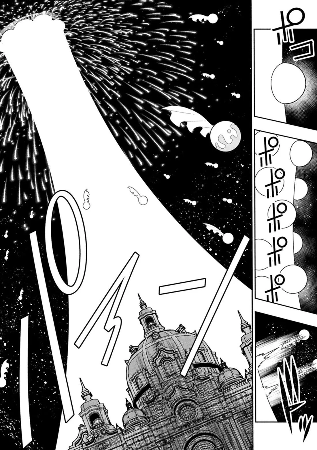 Read Hell Mode Yarikomi Suki No Gamer Wa Haisettei No Isekai De Musou Suru - Chapter 103.2 - www.hellmodemanga.com | Image 5