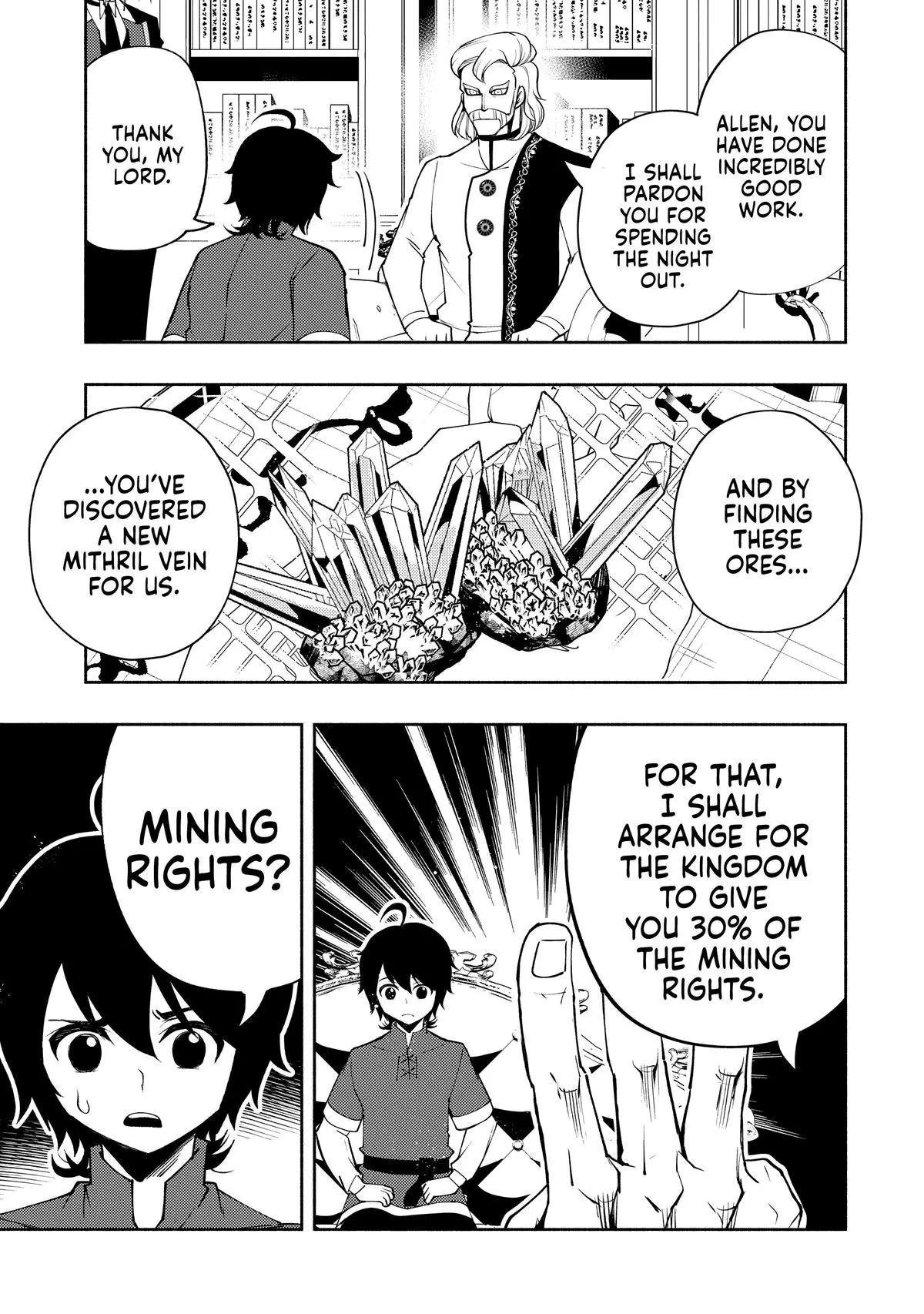 Hell Mode Chapter 17