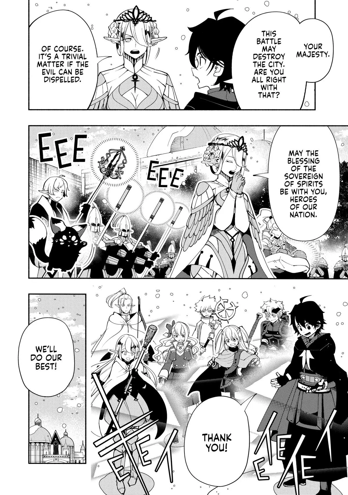 Hell Mode Chapter 51