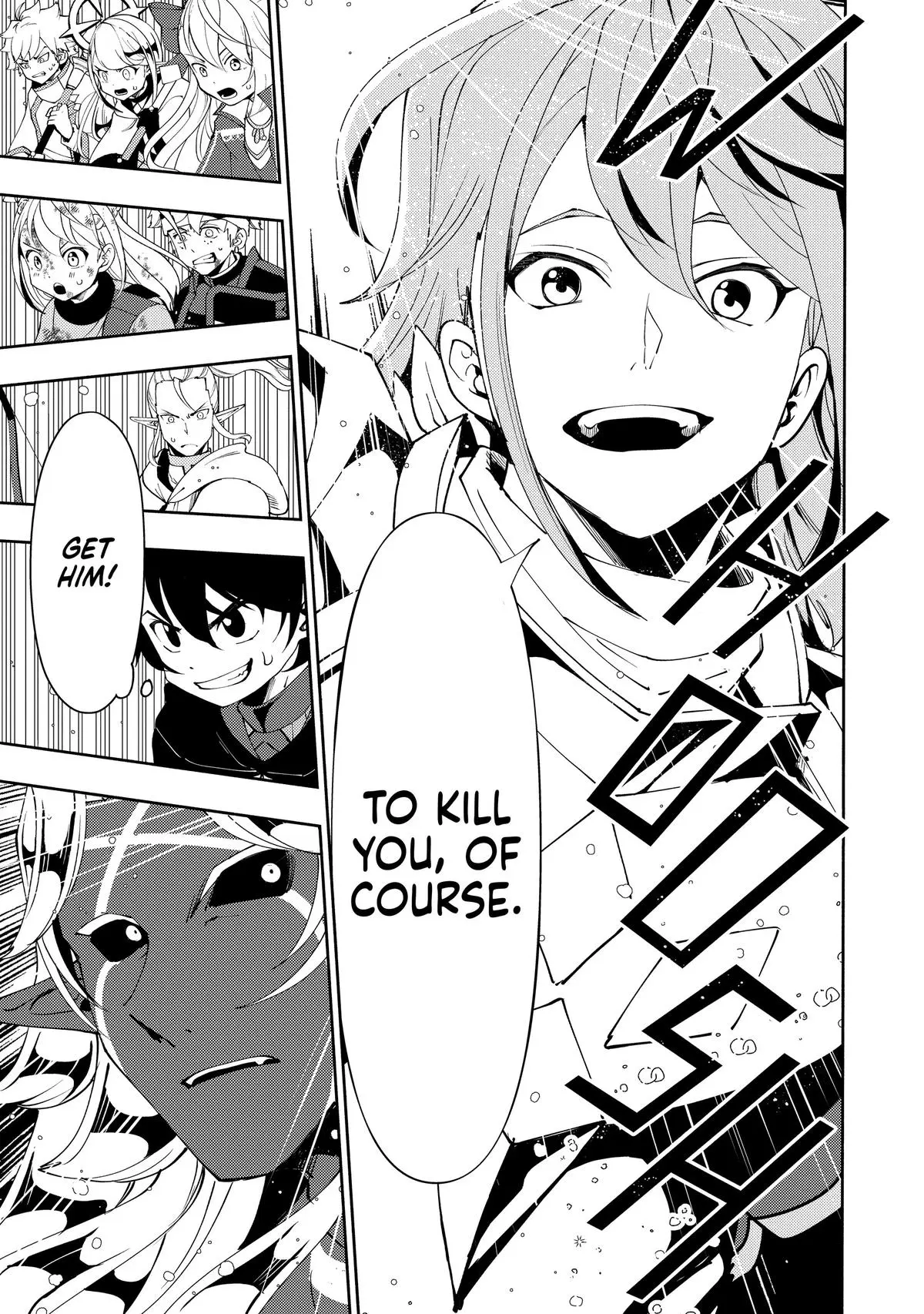 Hell Mode Chapter 52
