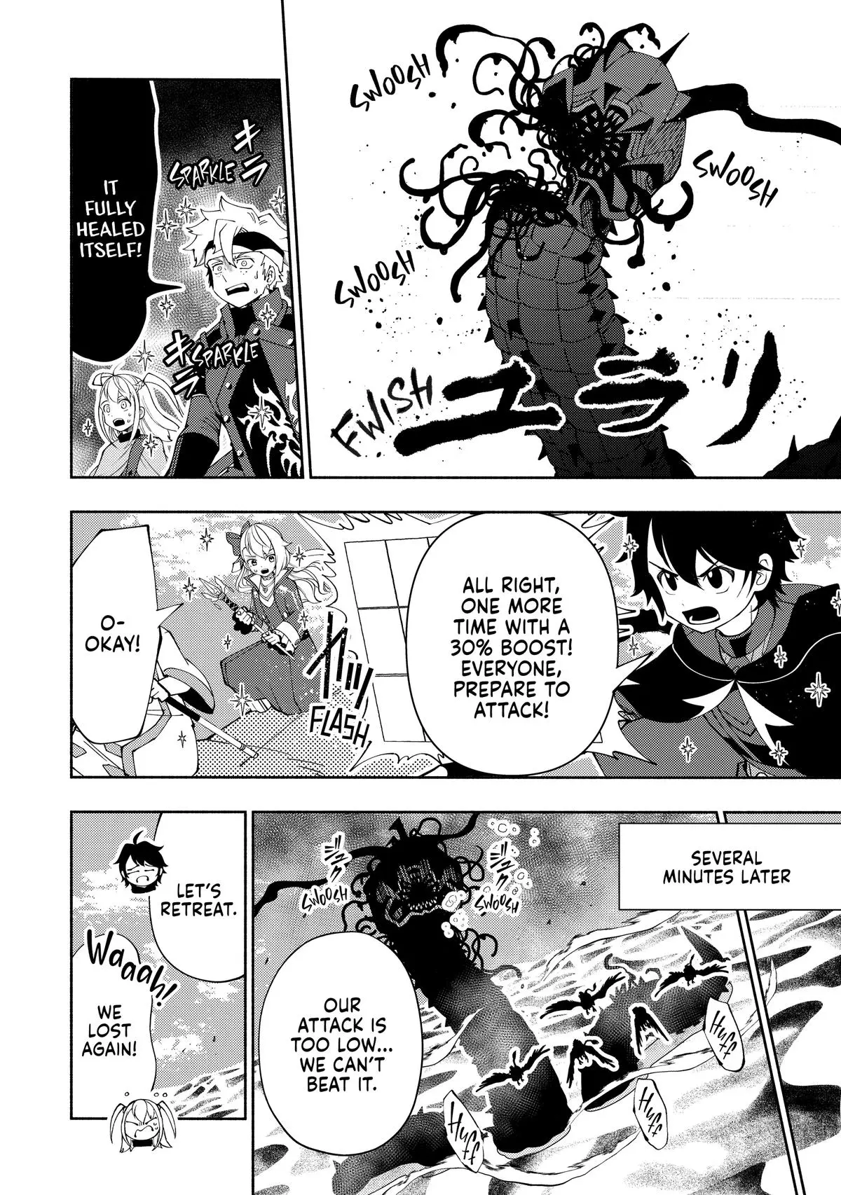 Hell Mode Chapter 60