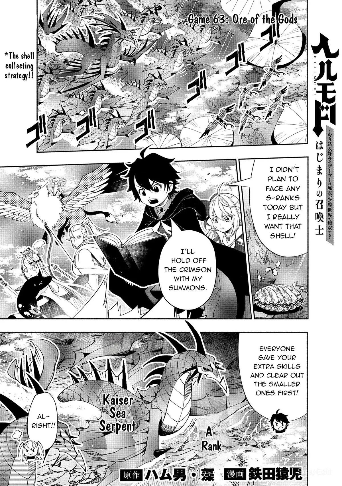 Hell Mode Chapter 63