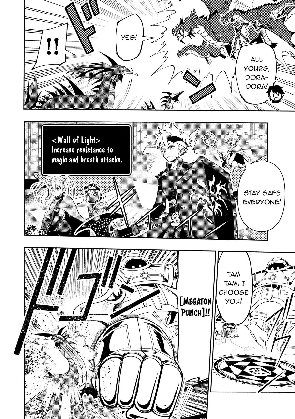 Hell Mode Chapter 63