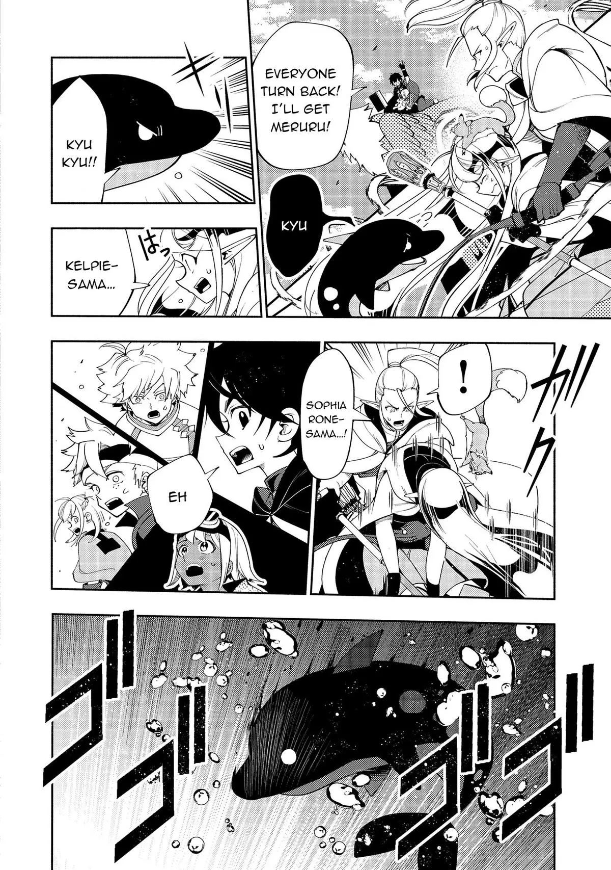 Hell Mode Chapter 63