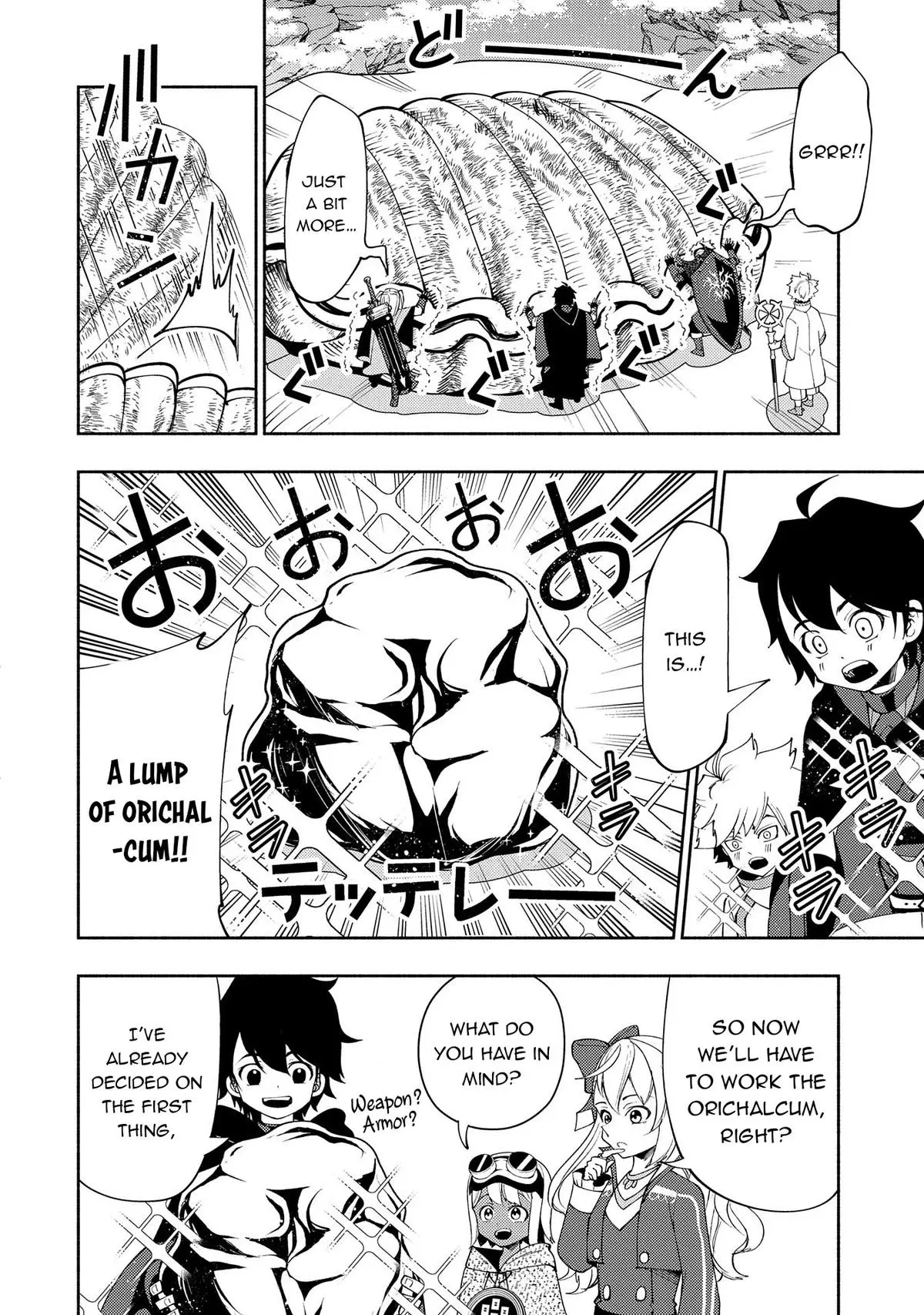 Hell Mode Chapter 63