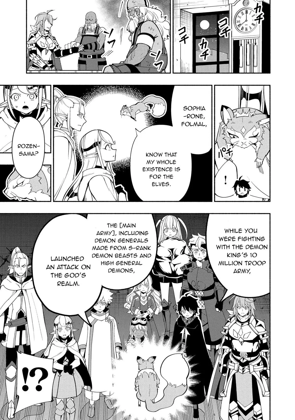 Hell Mode Chapter 63