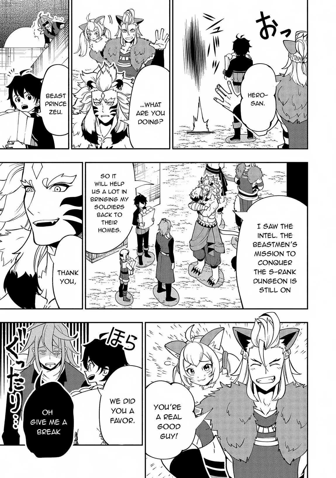 Hell Mode Chapter 65