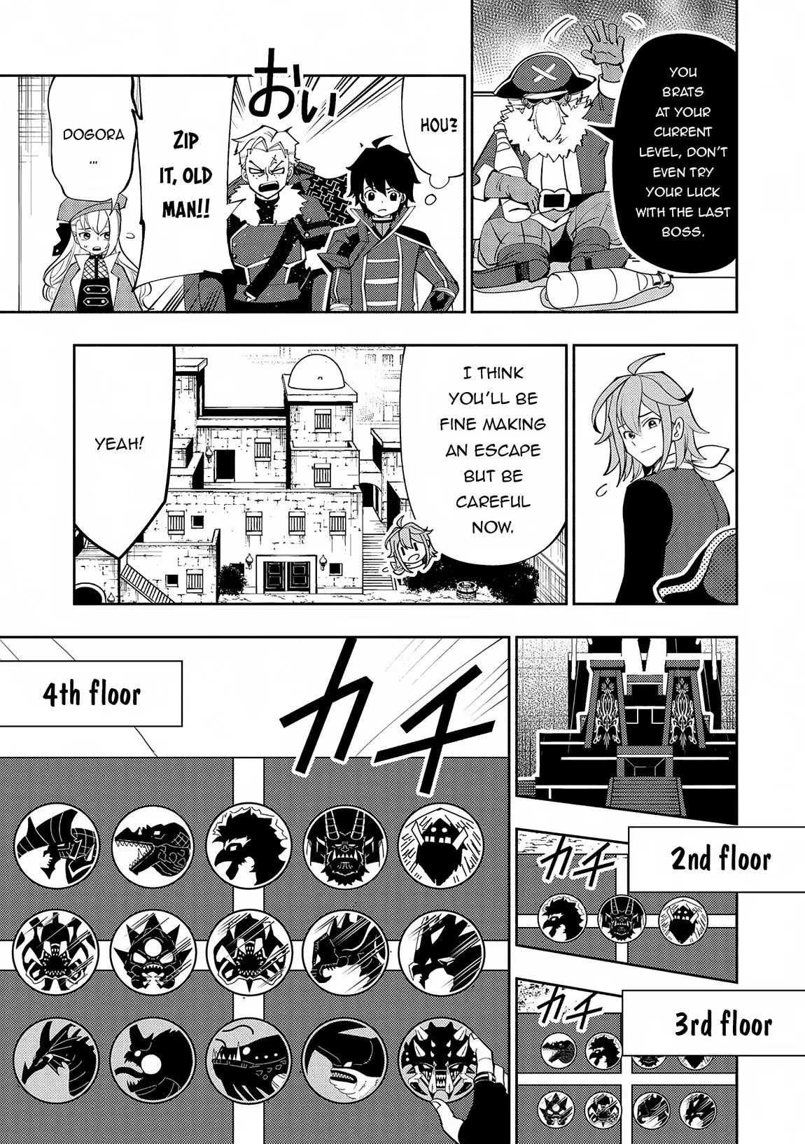 Hell Mode Chapter 66