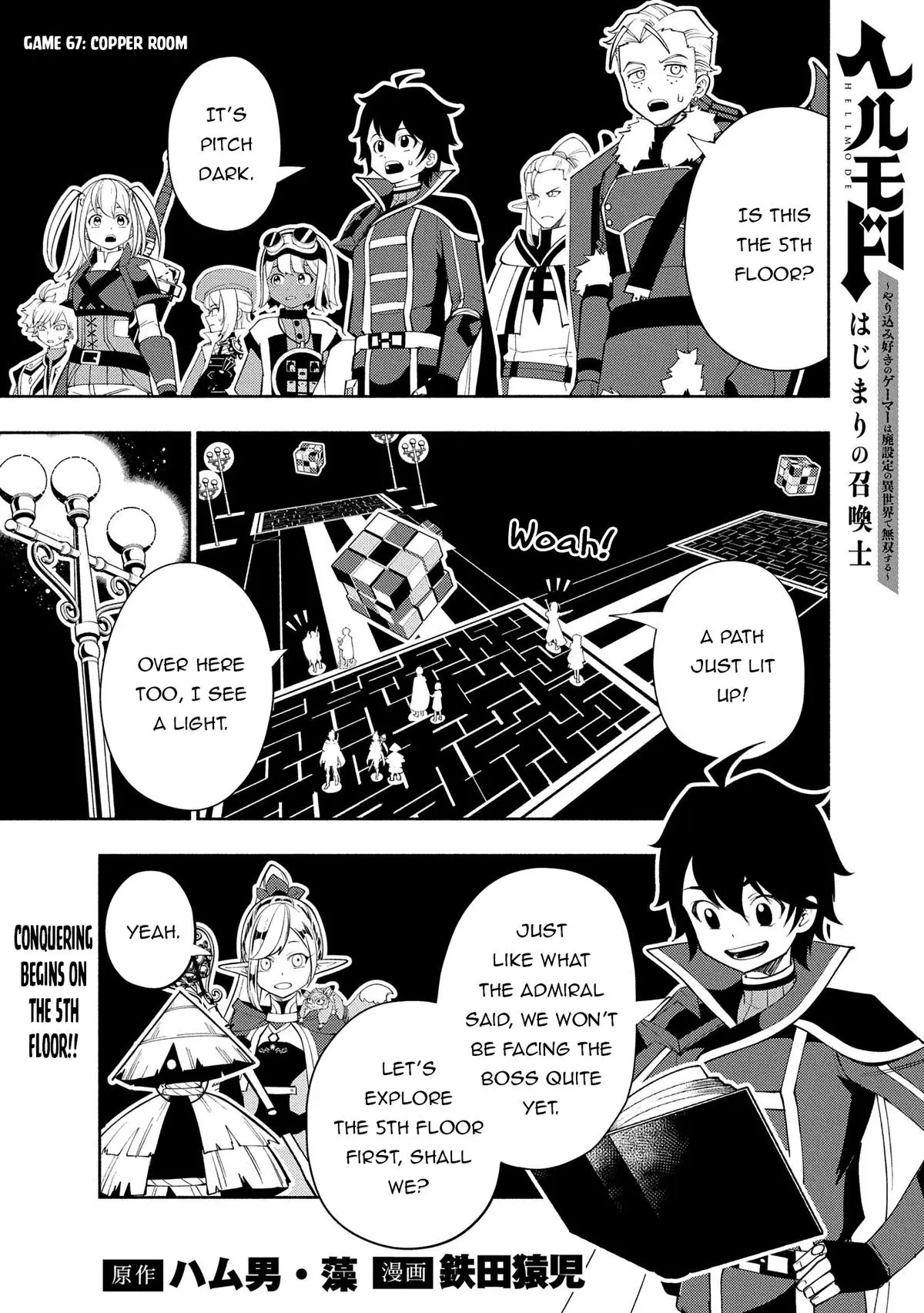 Hell Mode Chapter 67