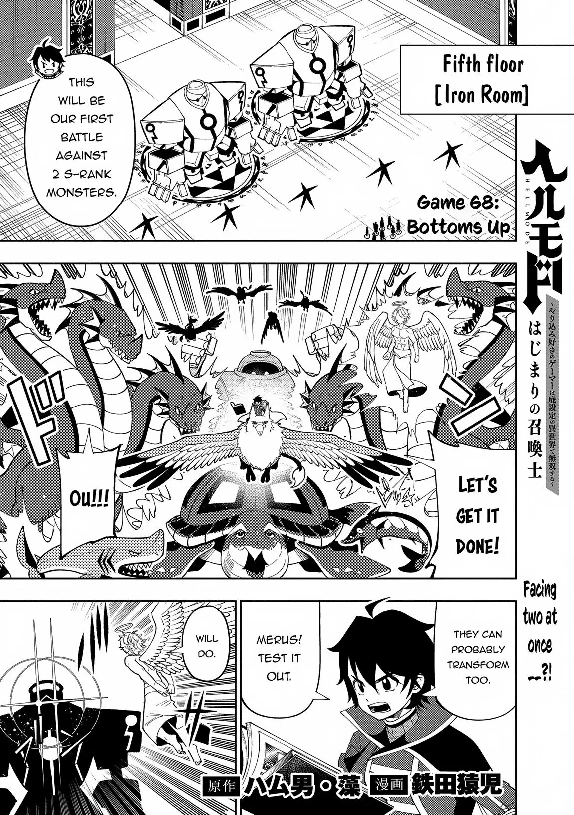 Hell Mode Chapter 68