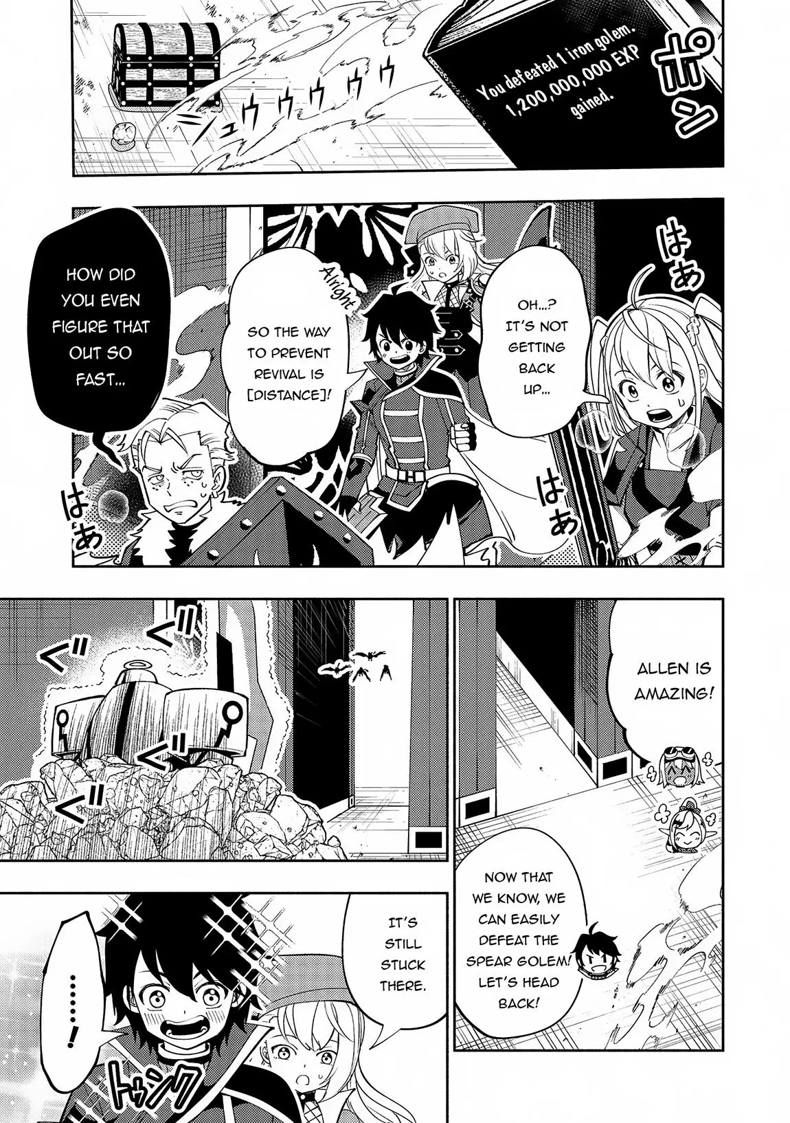 Hell Mode Chapter 68