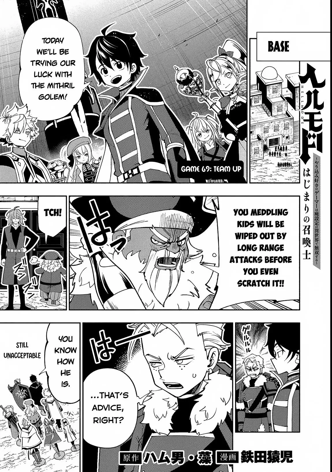 Hell Mode Chapter 69