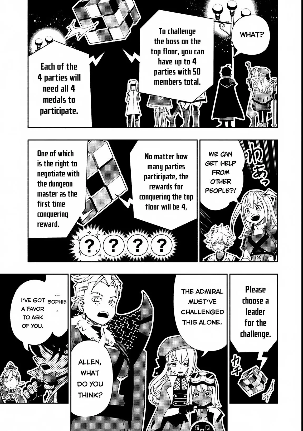 Hell Mode Chapter 69