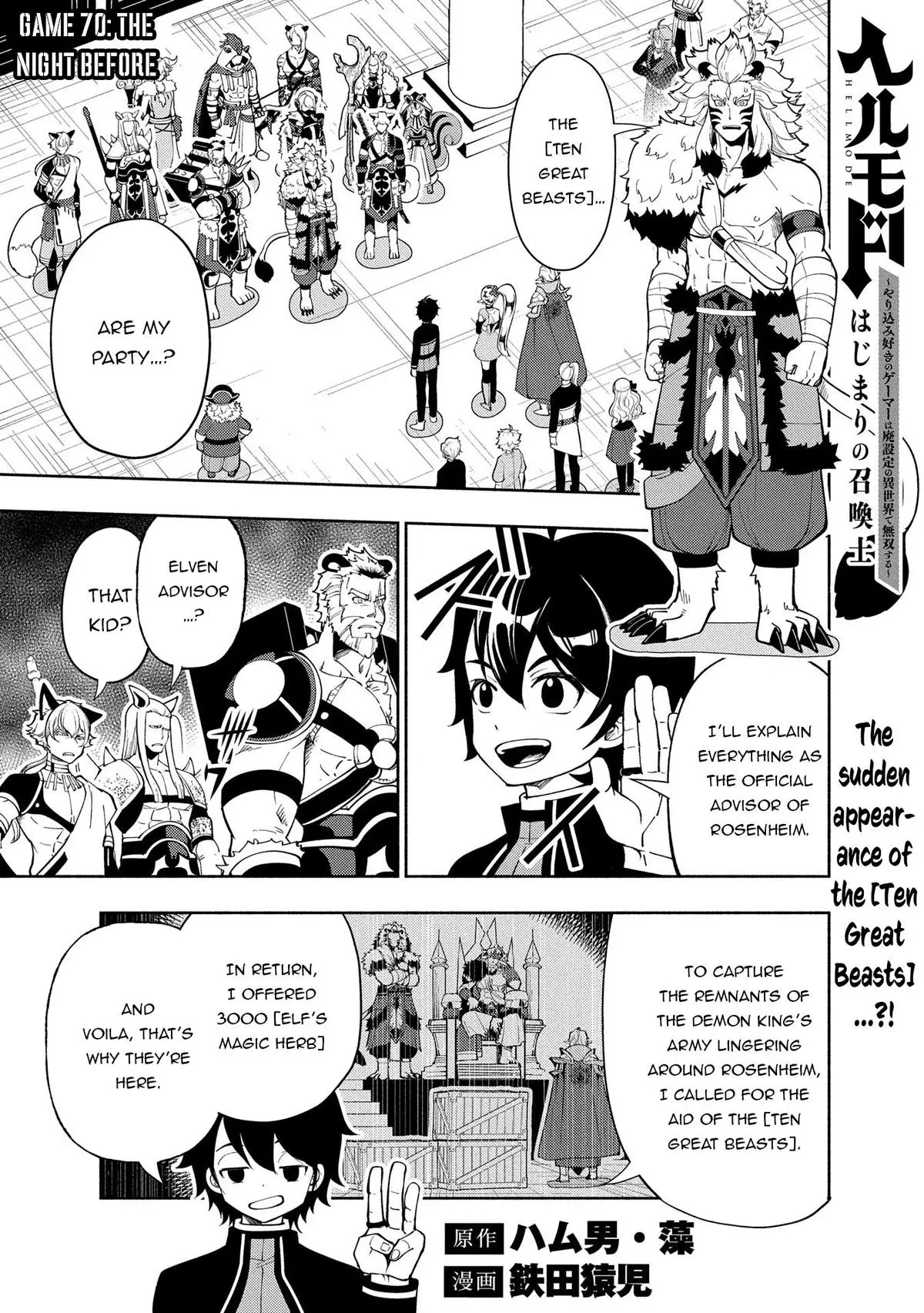 Hell Mode Chapter 70