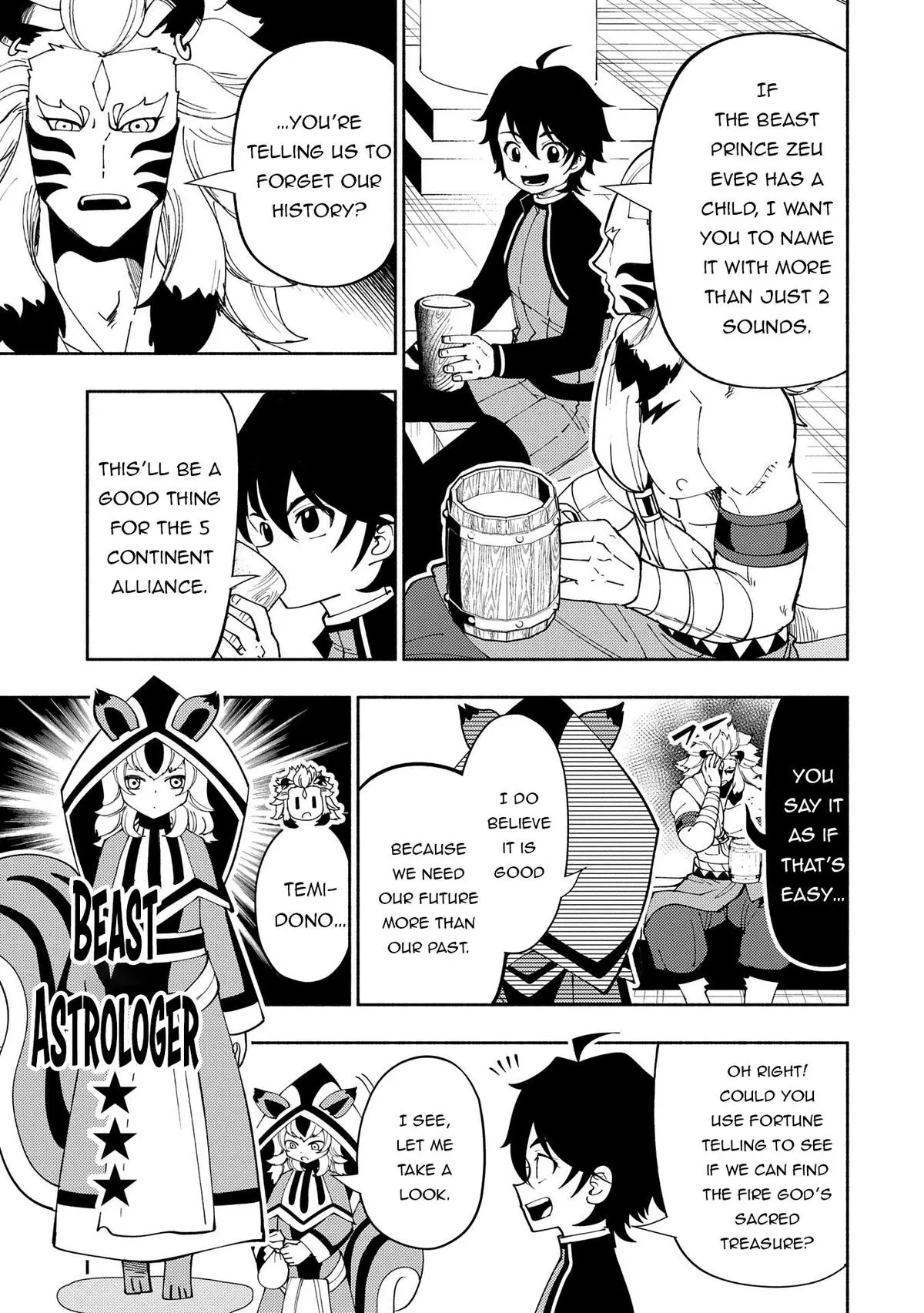 Hell Mode Chapter 70