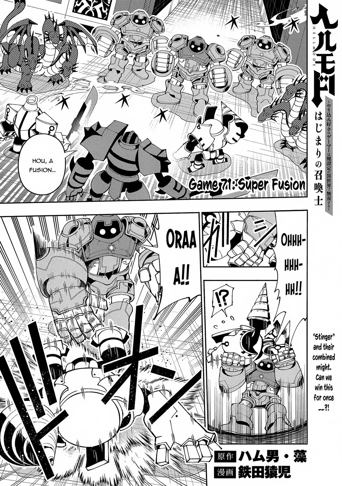 Hell Mode Chapter 71