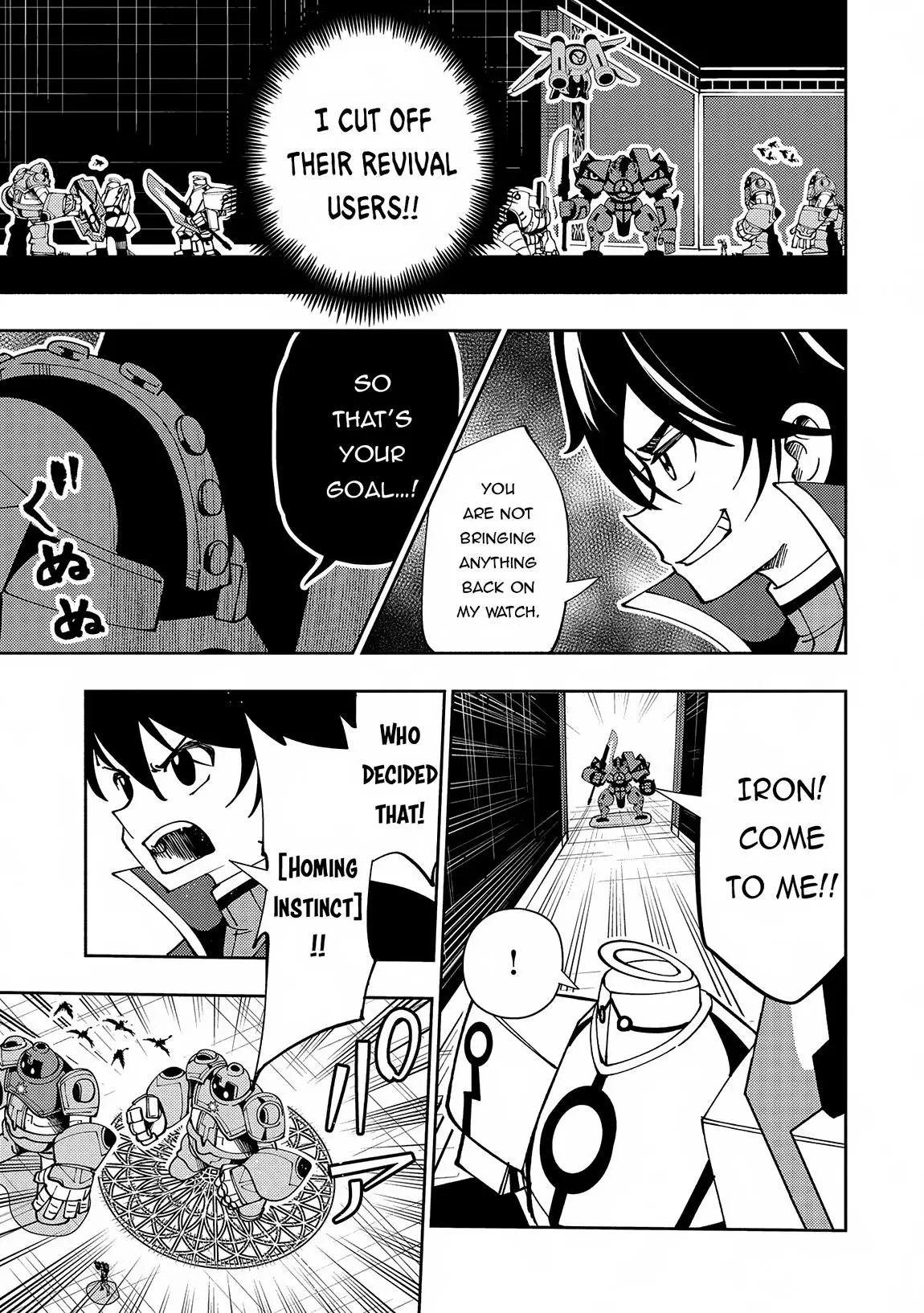 Hell Mode Chapter 71