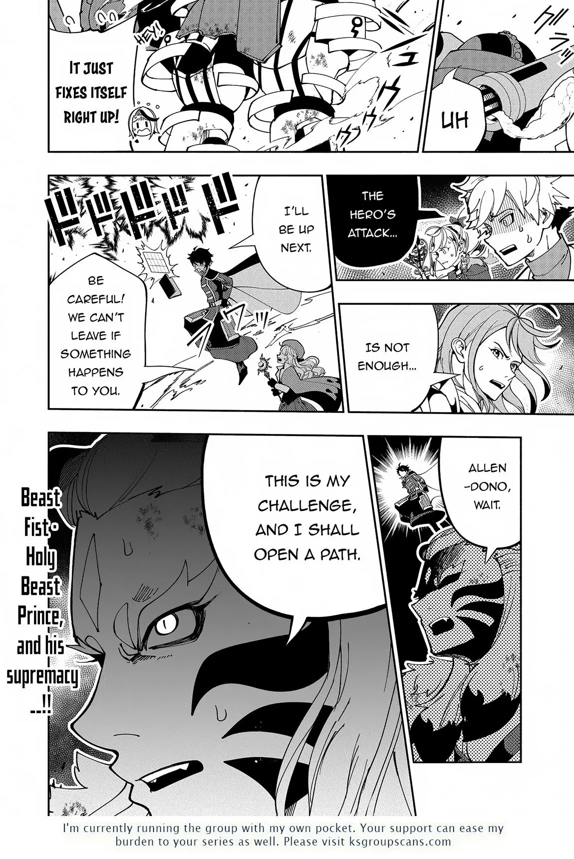 Hell Mode Chapter 71