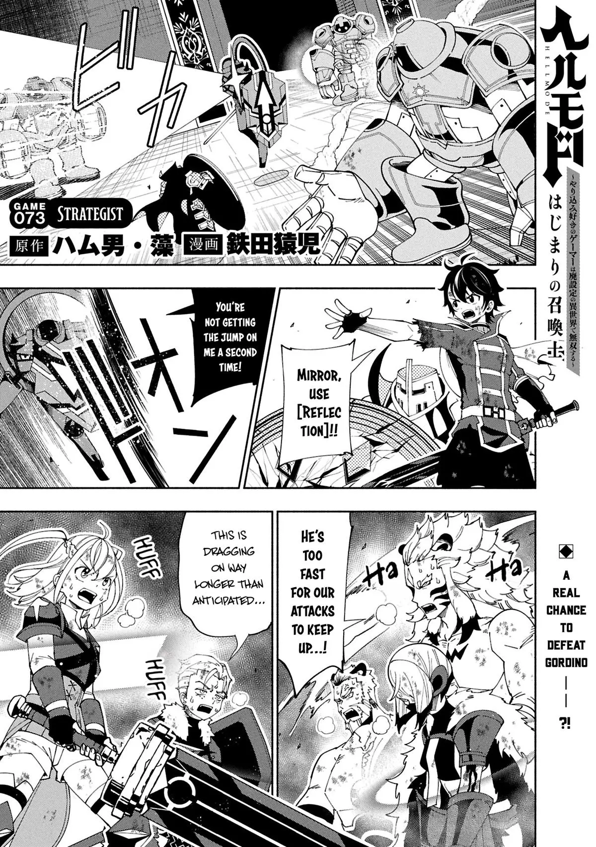Hell Mode Chapter 73.1