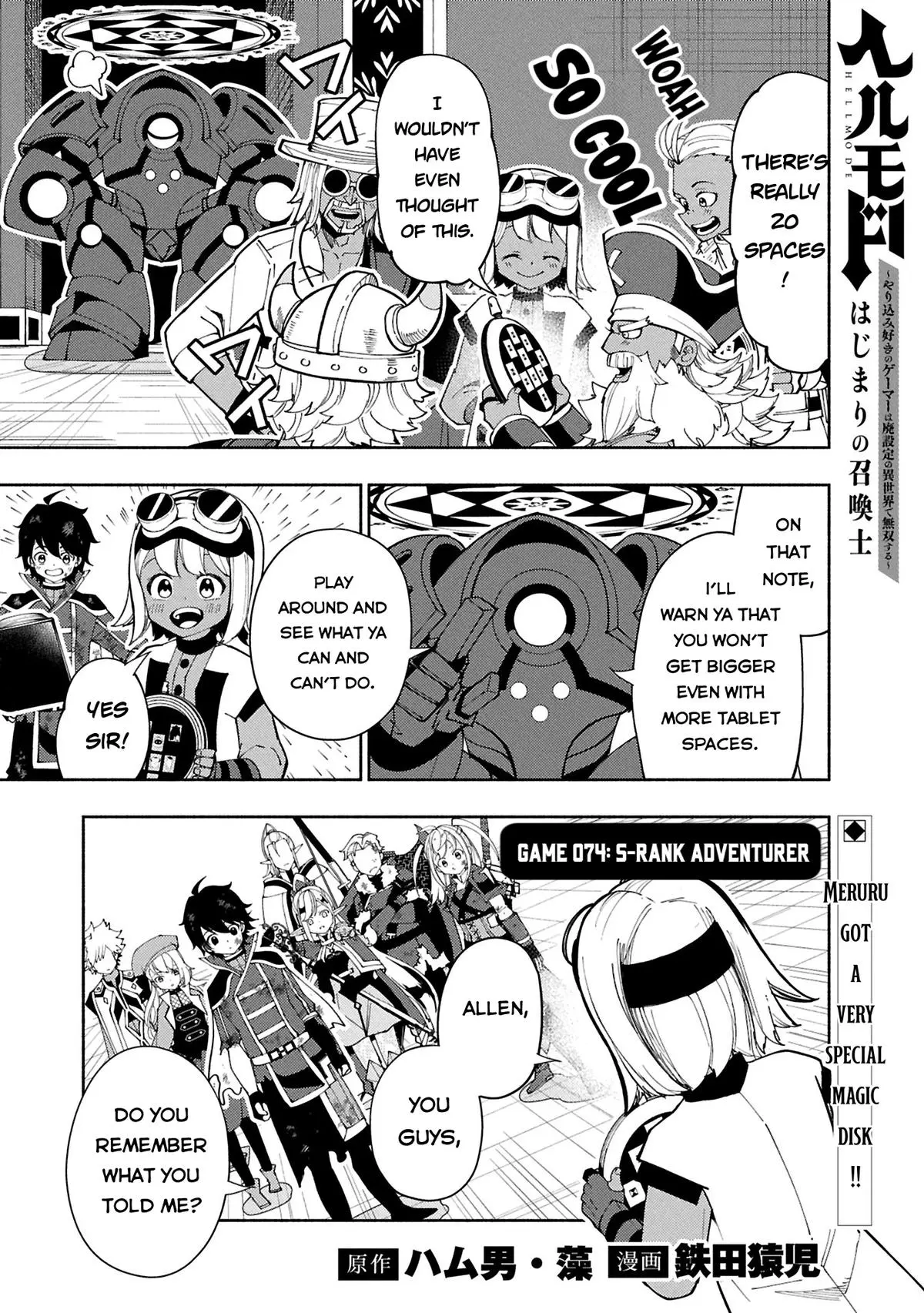 Hell Mode Chapter 74.1