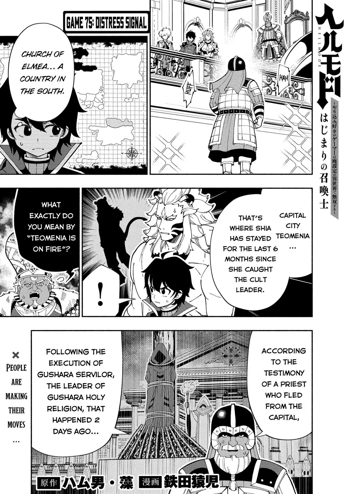 Hell Mode Chapter 75.1