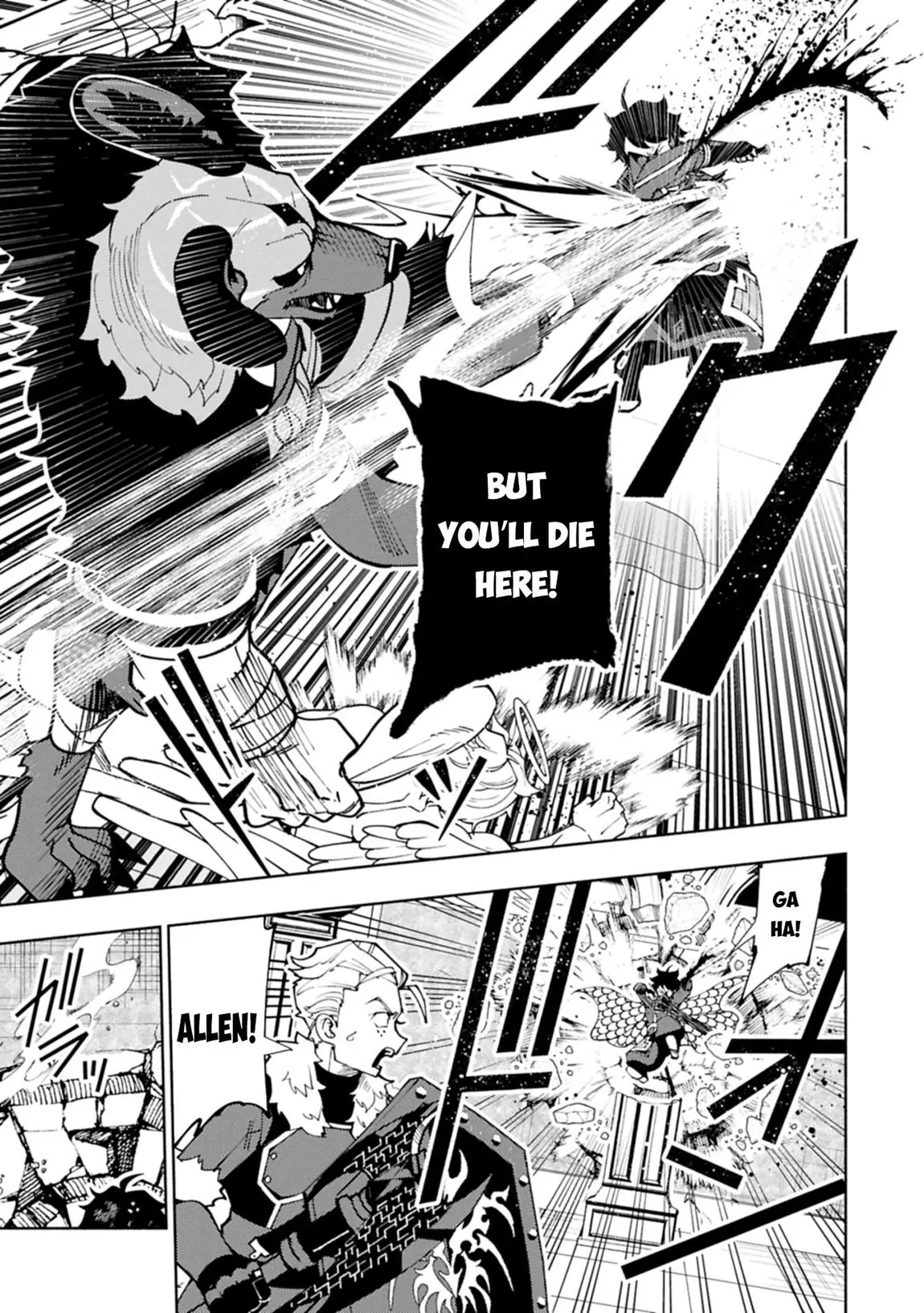Read Hell Mode Yarikomi Suki No Gamer Wa Haisettei No Isekai De Musou Suru - Chapter 77.1 - www.hellmodemanga.com | Image 12