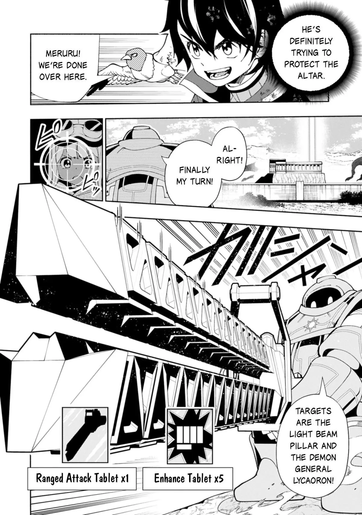 Hell Mode Chapter 77.2
