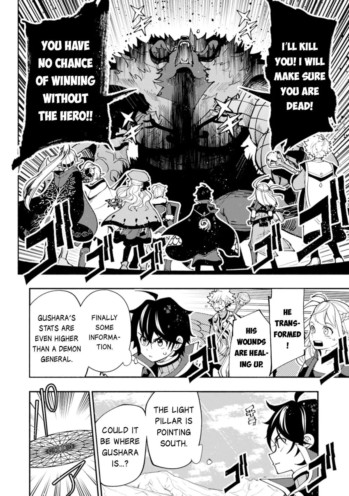 Hell Mode Chapter 77.2