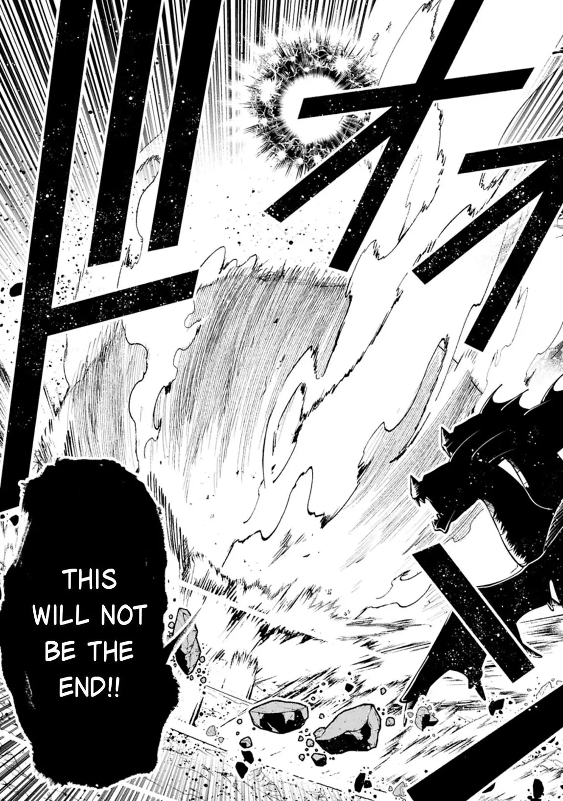 Hell Mode Chapter 78.1