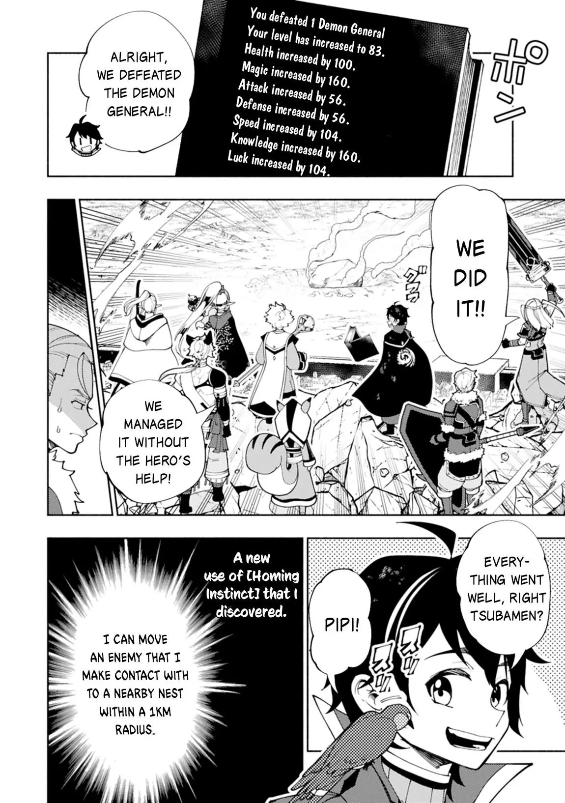 Hell Mode Chapter 78.1