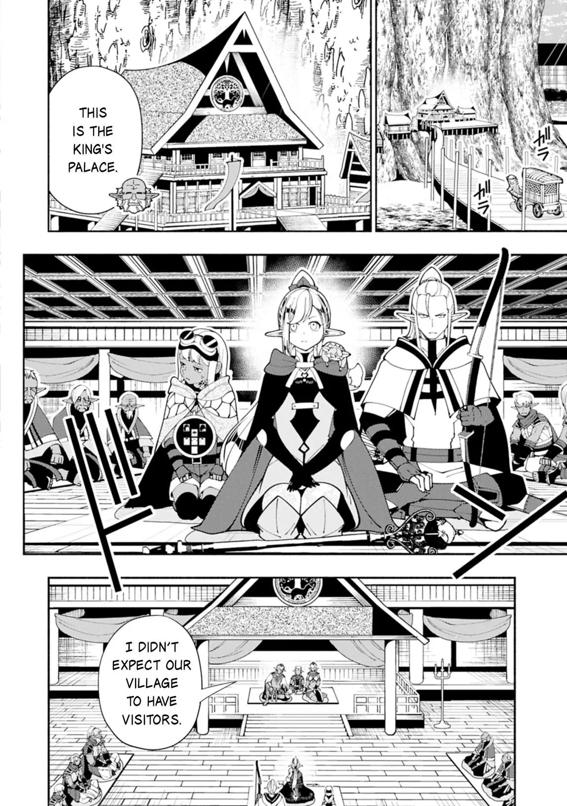 Hell Mode Chapter 79.2