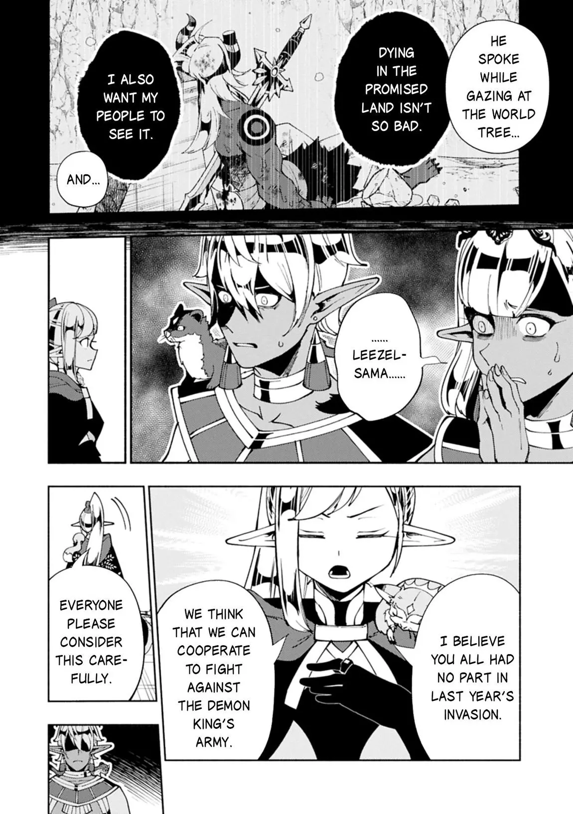Hell Mode Chapter 80.1